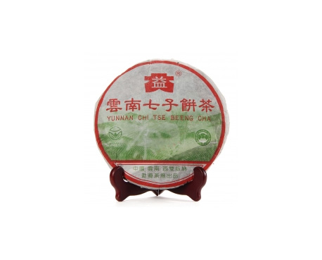 新津普洱茶大益回收大益茶2004年彩大益500克 件/提/片
